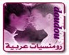 romantic arab voices^^