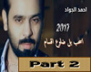 A7mad Jawad - As7ab P2