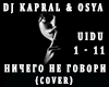 DJ Kapral & Osya