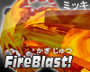 ! Ultimate FireBlast