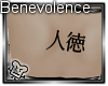 !C! Kanji Benevolence
