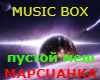 MUSIC BOX