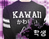 학생. Kawaii Sweater