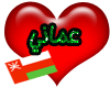 Oman Heart