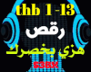 Arabic el thob elbony