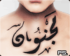 ! Arabic Letter Tattoo
