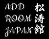 狐 Add Room Japanese