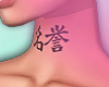 🖋 Custom Neck Tattoo