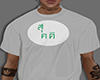 Thai Fonts #2