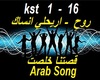 Arab Song - Nasif