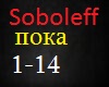 soboleff-poka