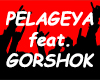 Pelageya & Gorshok
