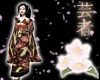 Crane Sakura Kimono