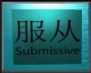 Submissive Poster