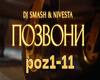 DJSMASH&NIVESTA-Pozvoni