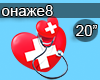 YAnpal Ona zhe medik