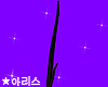 ★ Dead Tree 2