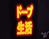 Tokyo Neon Sign