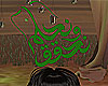 Saudi Sign