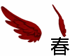 1197 Cupid 翅膀