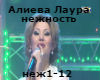 Nezhnost rus