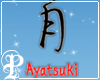 Ayatsuki Headsign