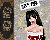 y2k Japanese Sign Cute