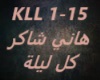Hany Shaker-Kol Leila