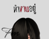 Working th |FM96