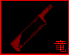 [竜]Red Hidden Blade
