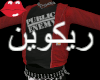 PUBLIC ENEMY