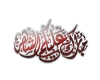 ramadan sticker