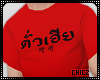 Cz!T-Shirt RED