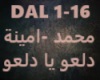 Mohamed Alsalim-Dl3o ya