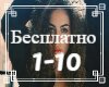 PEGAS - Belsplatno