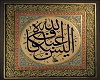 Islamic Poster 8