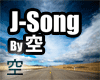 .:空:.Sora J-song