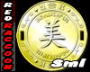 BEAUTIFUL Kanji Coin