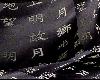 kanji black white sofa