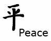 [AB] Peace&Life Tattoo