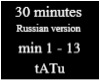 t.A.T.u 30 minutes (RU)