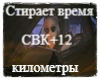 Гравитация