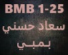 Soad Hosny-BAMBI