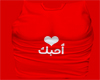 arabic love