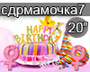 Soldatova SDRozhden Mama