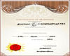 Weddng Certificate