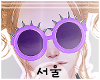 서울 Spiked Glasses v4