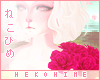 [HIME] Sakura Rose L
