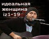 Sleparov