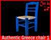 authentic greece chair 1
